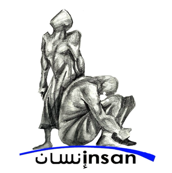 دار انسان للنشر والتوزيع